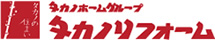 タカノリフォーム